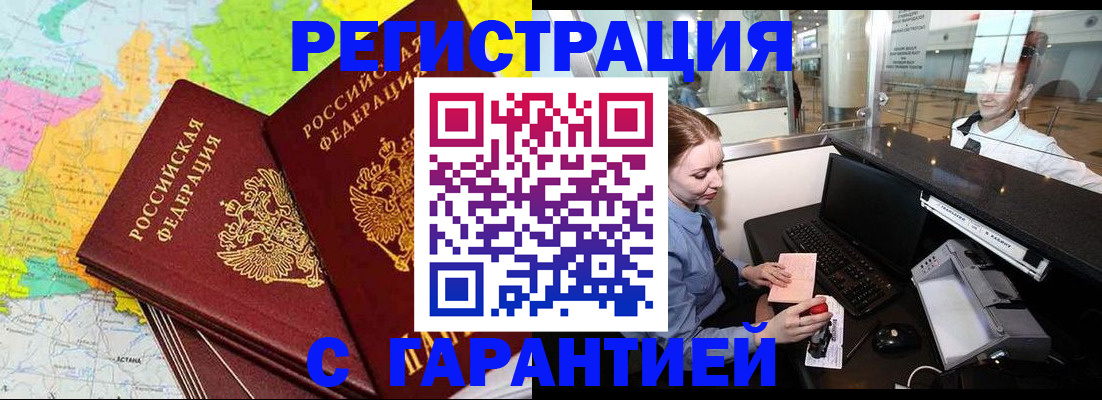 найти адрес прописки в Кузнецке